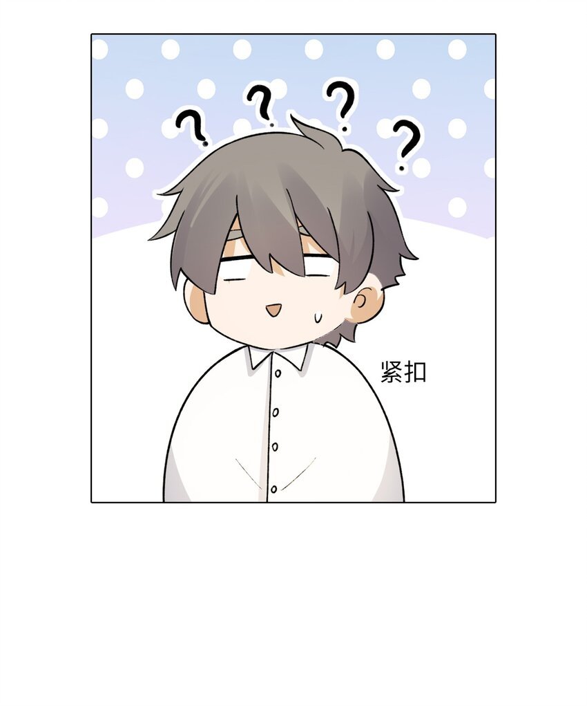 二十三话 对待本命的态度
