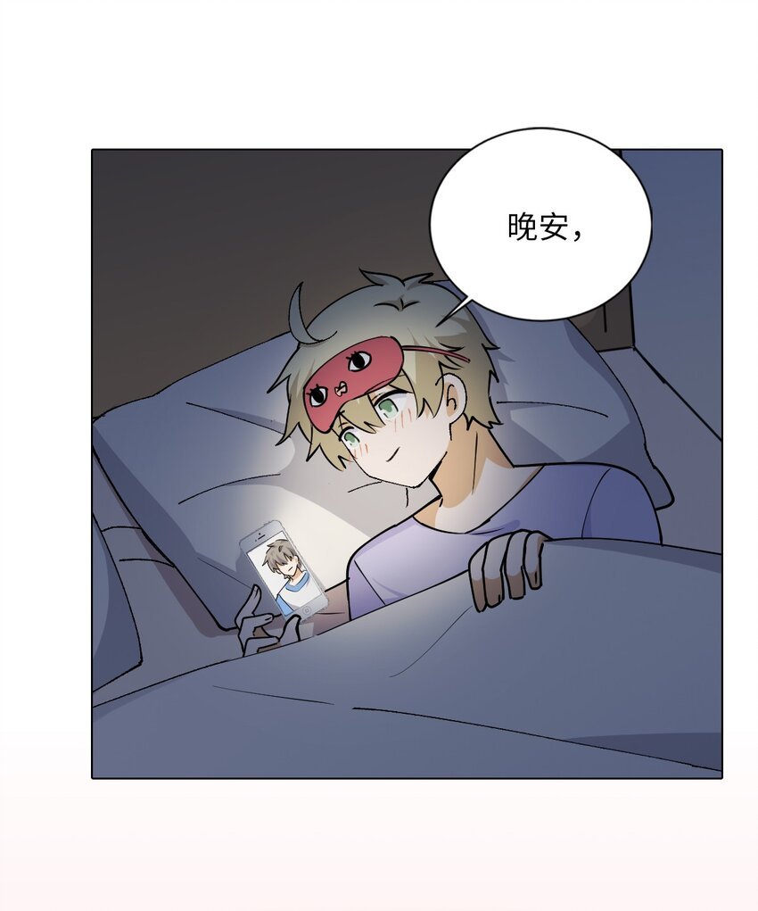 二十三话 对待本命的态度