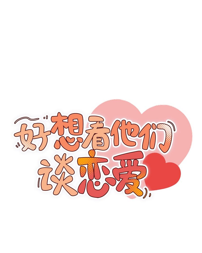 二十四话 以前女孩子VS现在女孩子