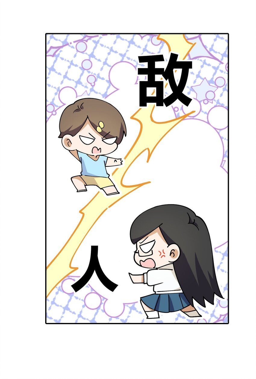 二十四话 以前女孩子VS现在女孩子