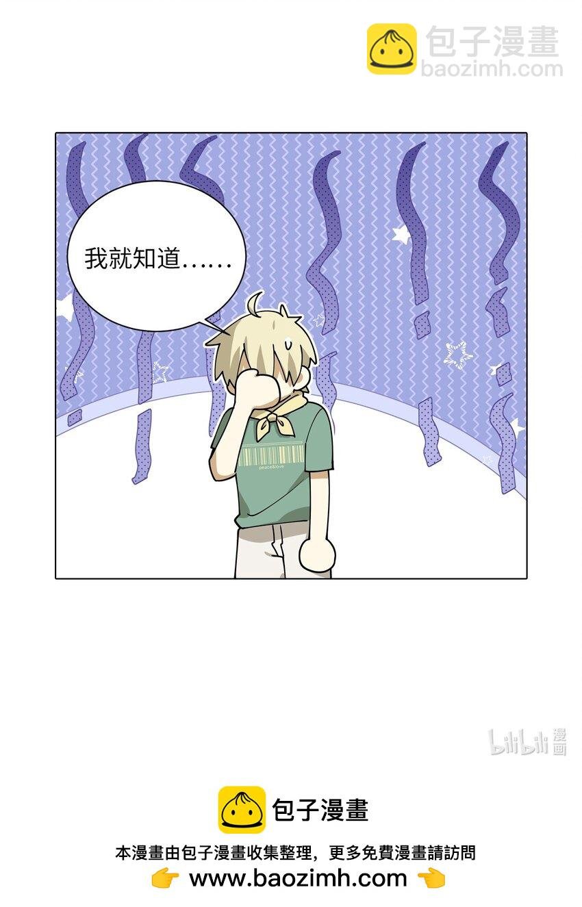 二十五话 LSP的敷衍日常