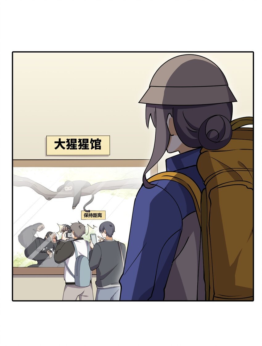 二十七话 男孩子就是要一起看星星