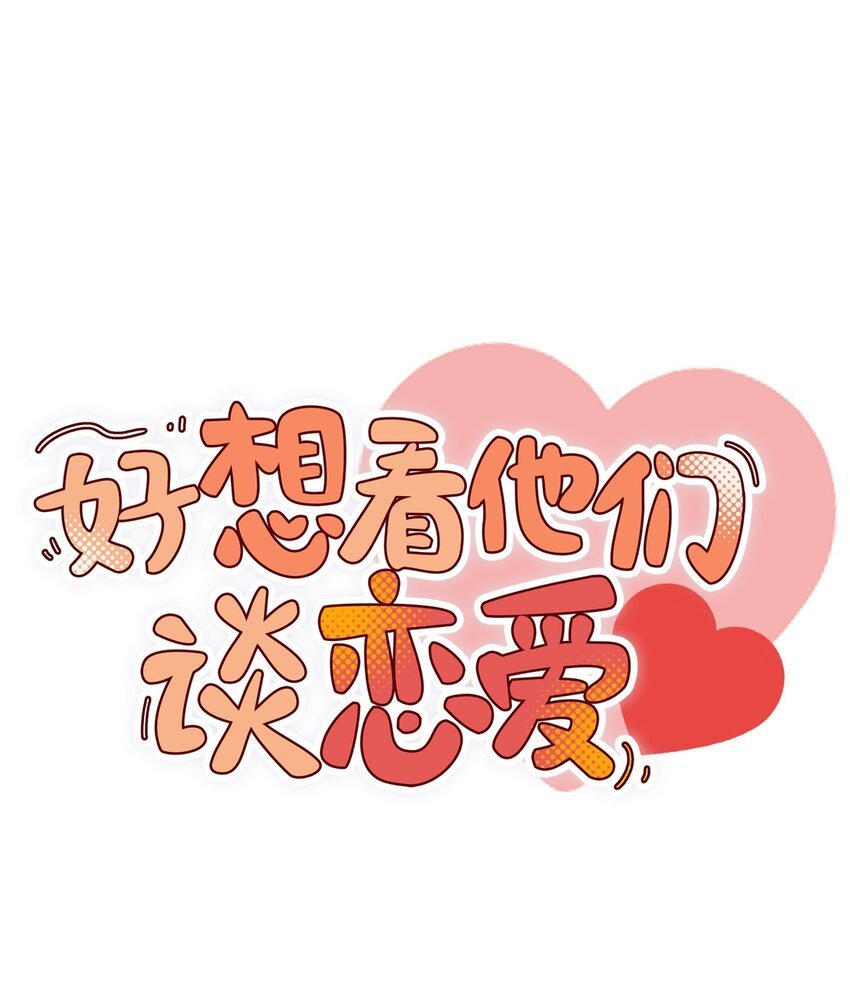二十八话 晕针