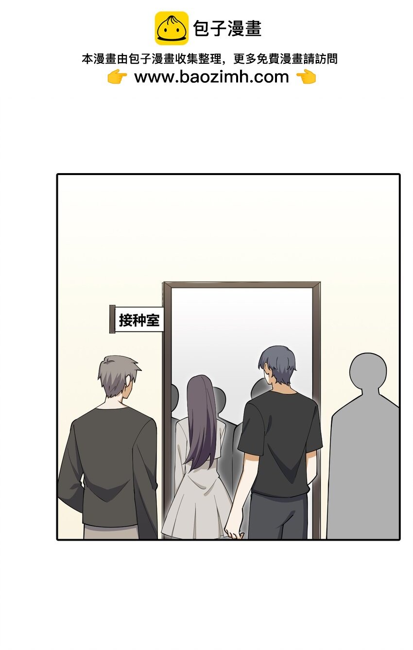 二十八话 晕针
