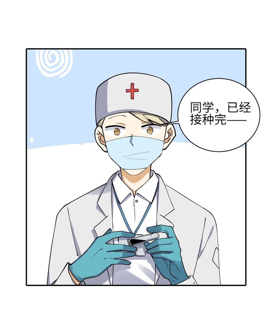 二十八话 晕针