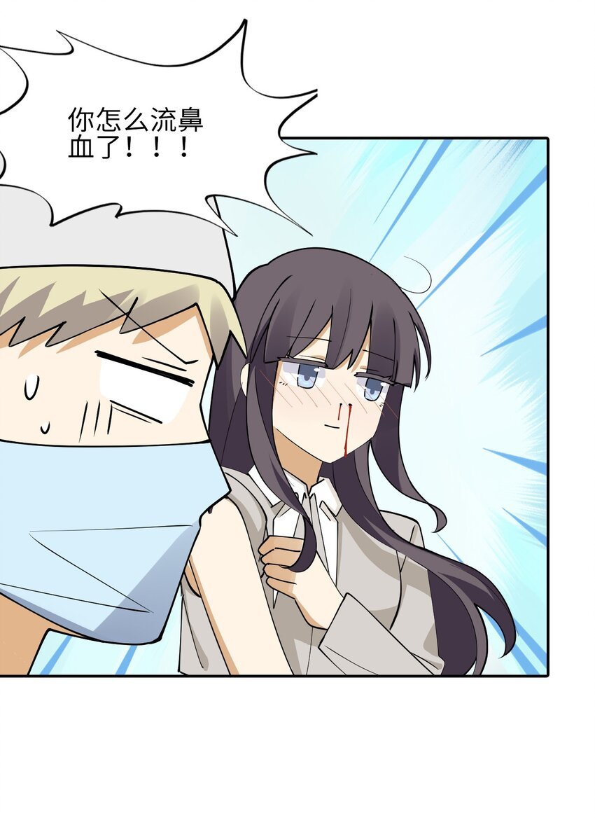 二十八话 晕针
