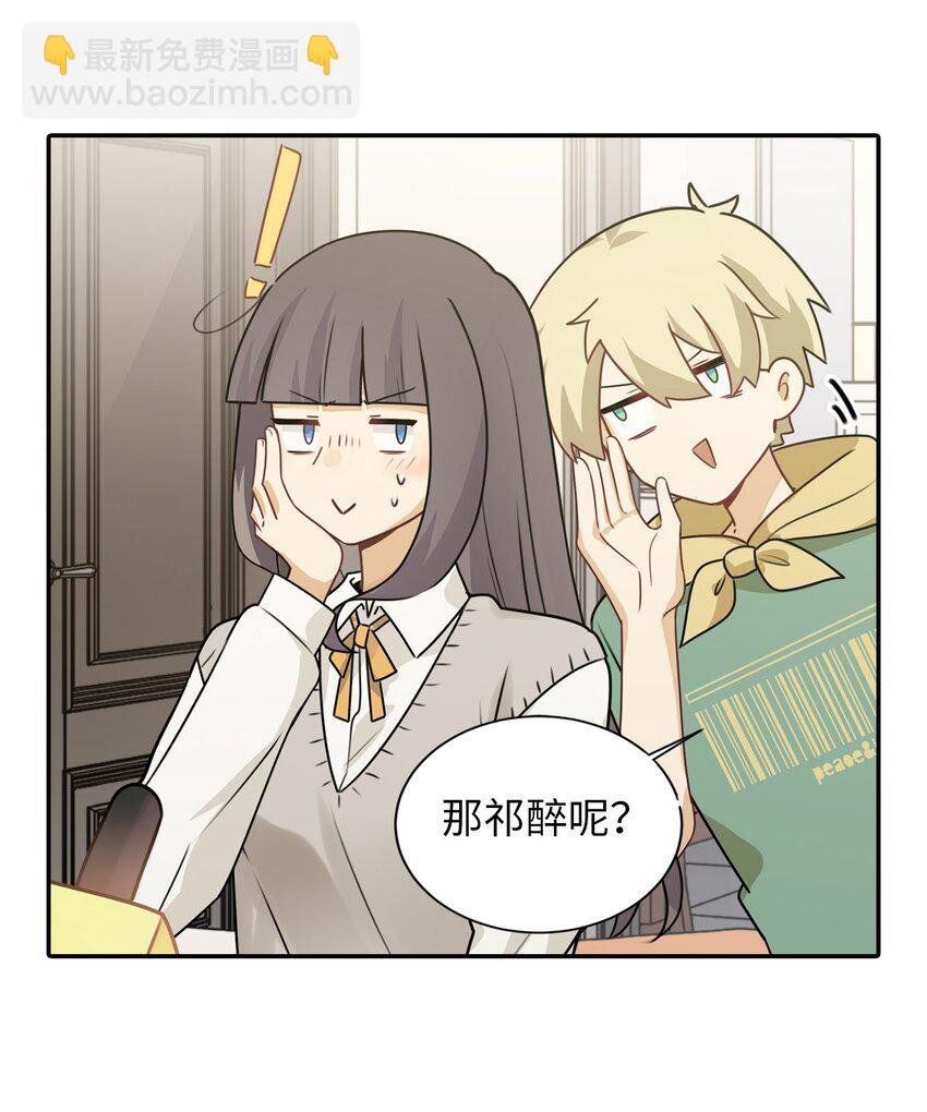 二十九话 原耽女孩的双标日常