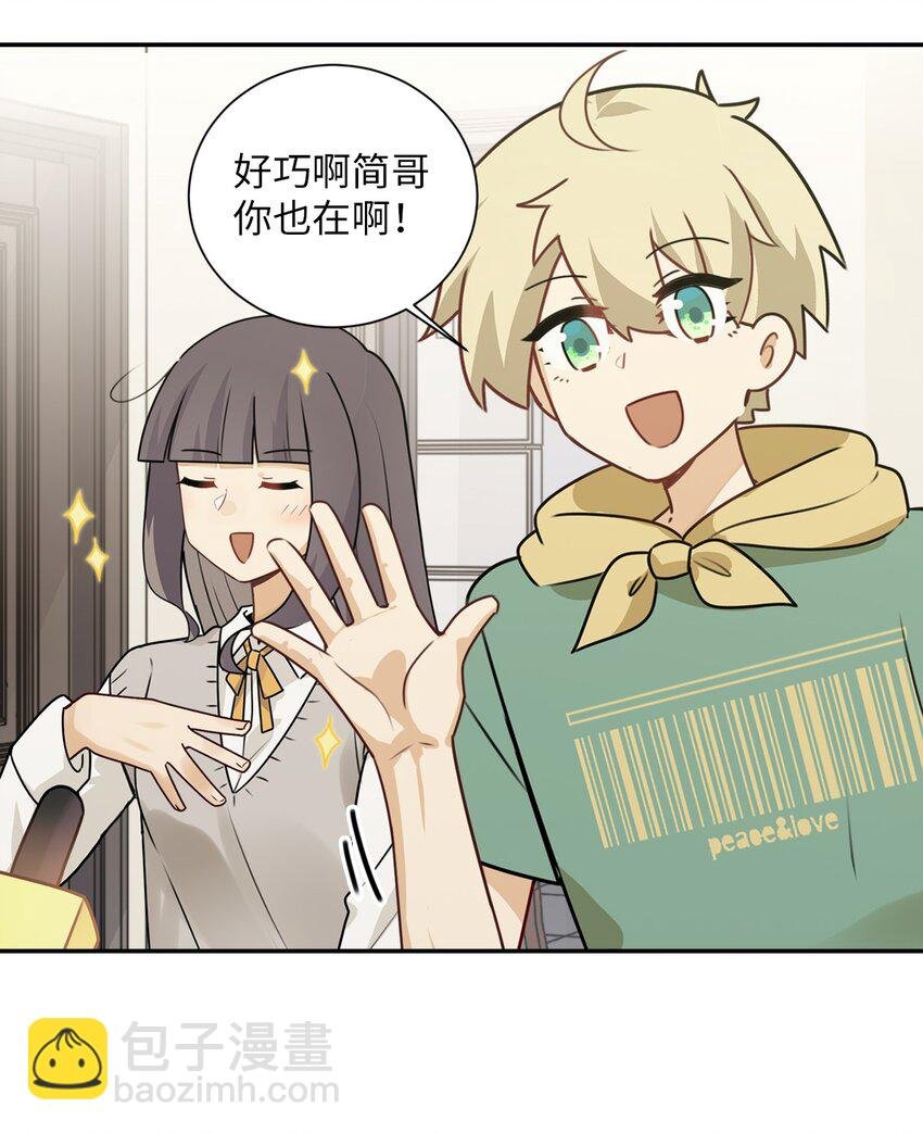 二十九话 原耽女孩的双标日常