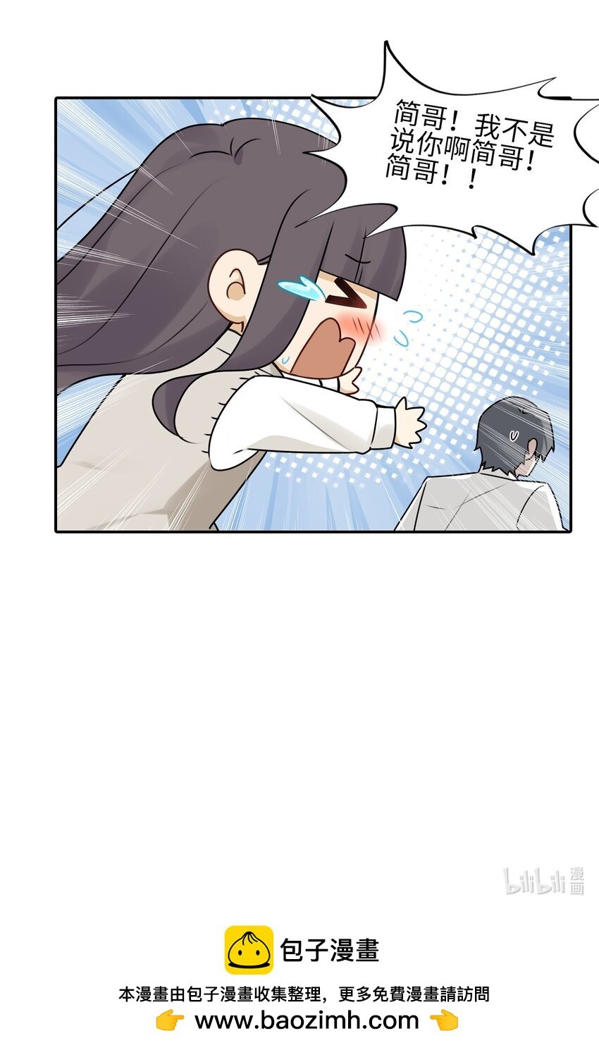 二十九话 原耽女孩的双标日常