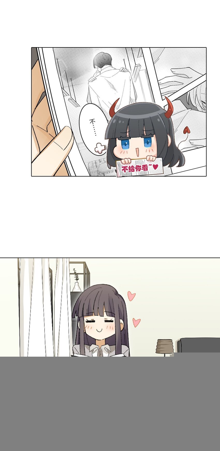 第四话 就怕腐女会画画