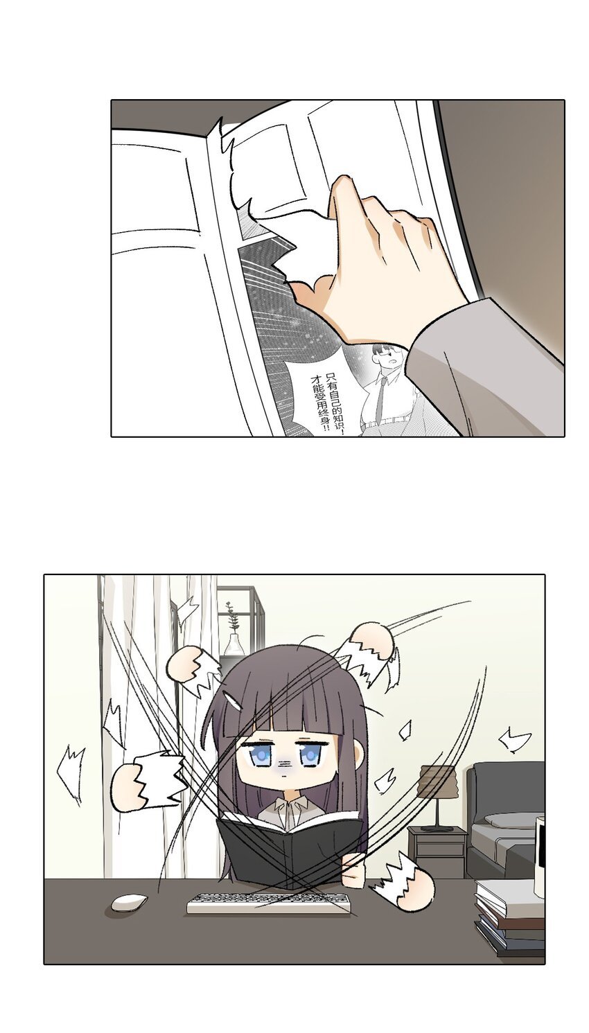第四话 就怕腐女会画画