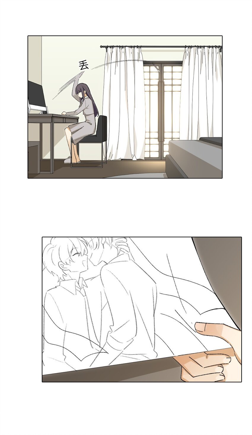 第四话 就怕腐女会画画