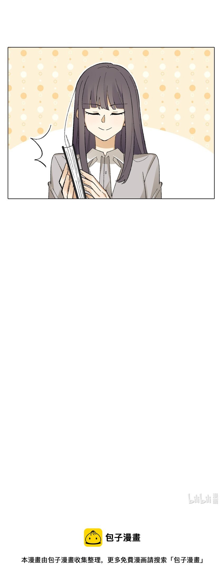 第四话 就怕腐女会画画