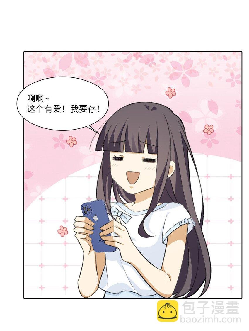 第六话 当你的手机内存满了