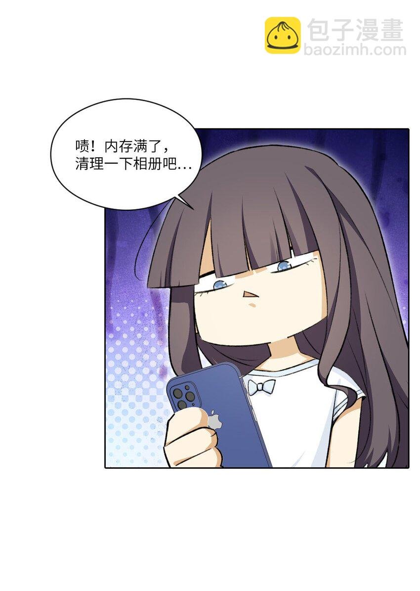 第六话 当你的手机内存满了