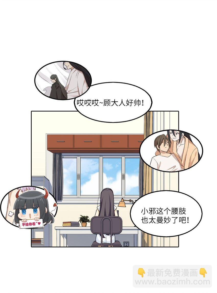 第六话 当你的手机内存满了