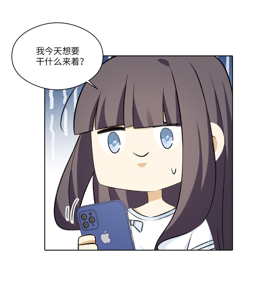第六话 当你的手机内存满了