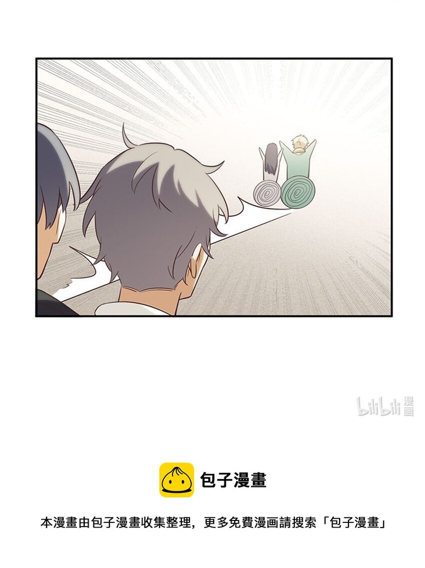 第七话 和朋友争攻守的你