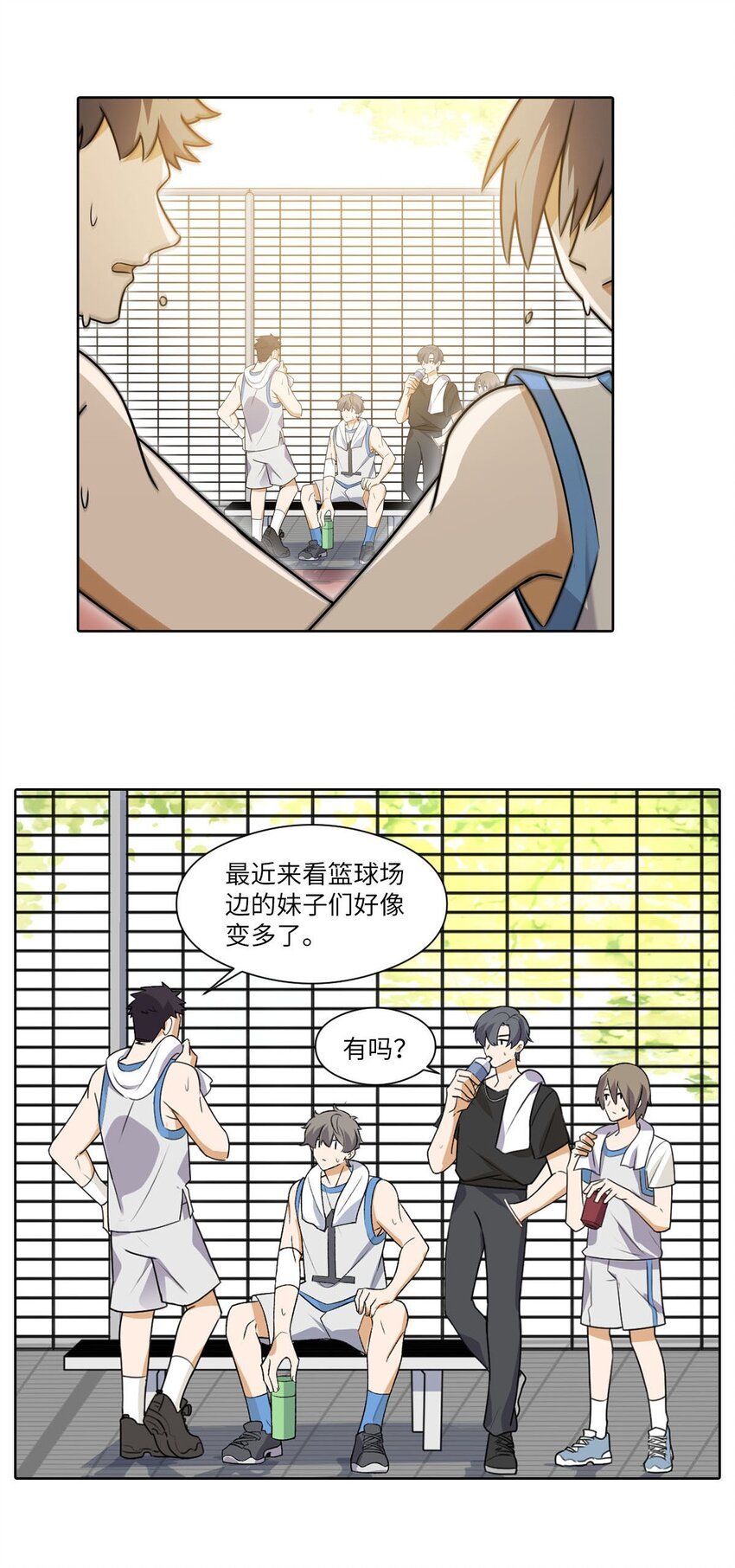 第八话 球场的女生变多了