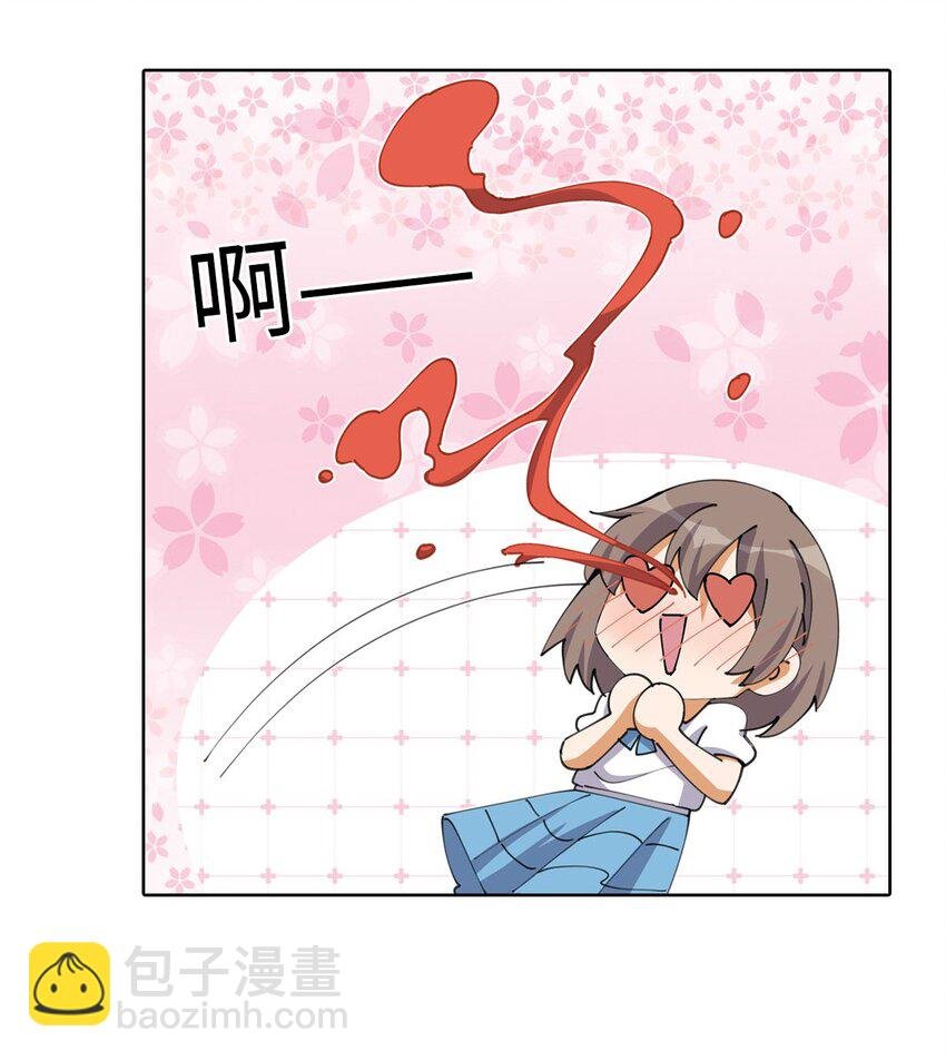 第八话 球场的女生变多了