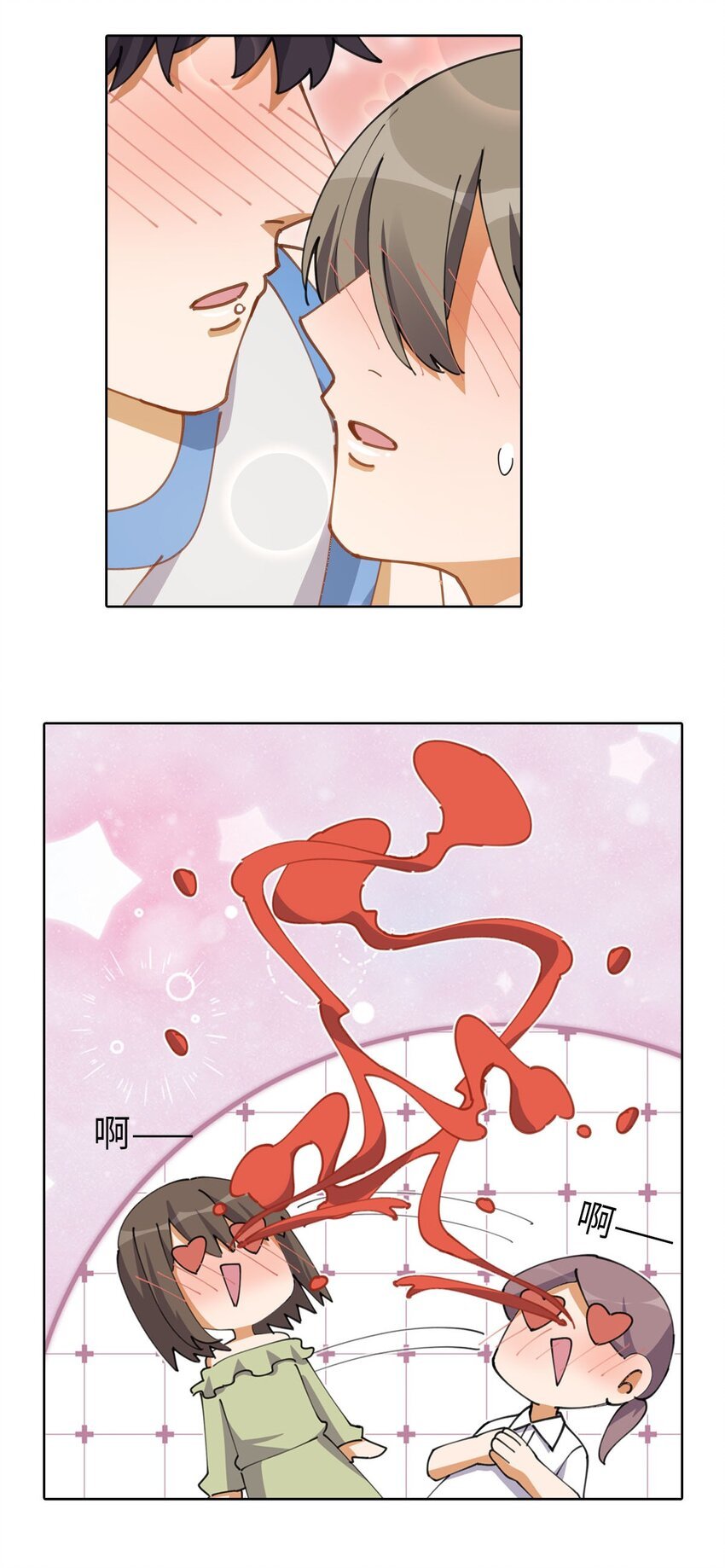 第八话 球场的女生变多了