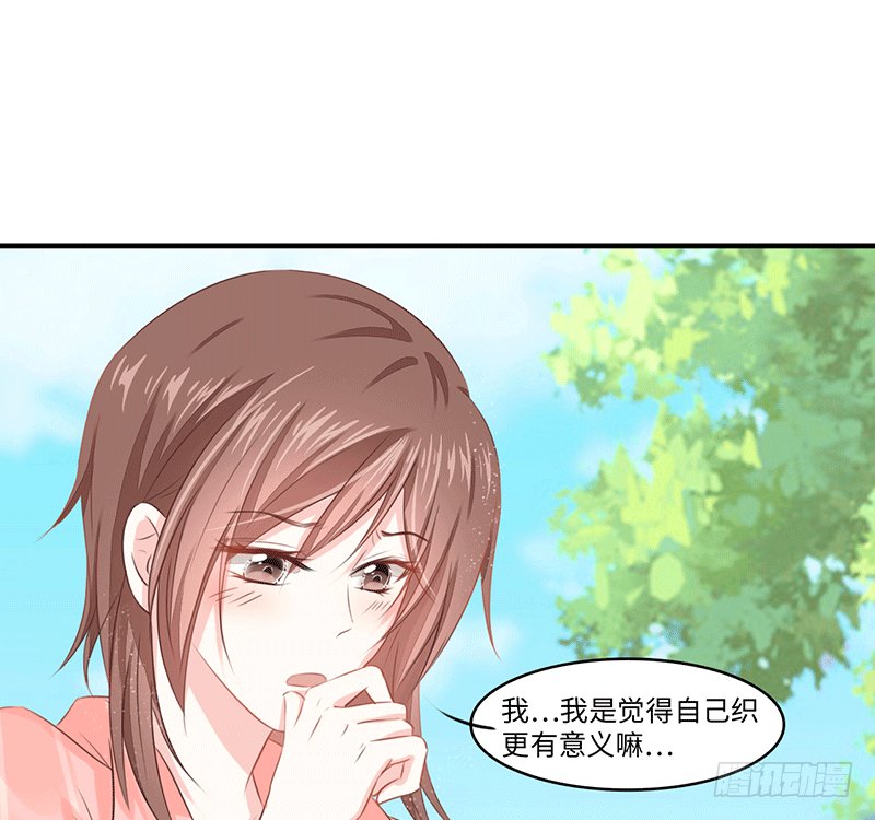 把你的身体留给我
