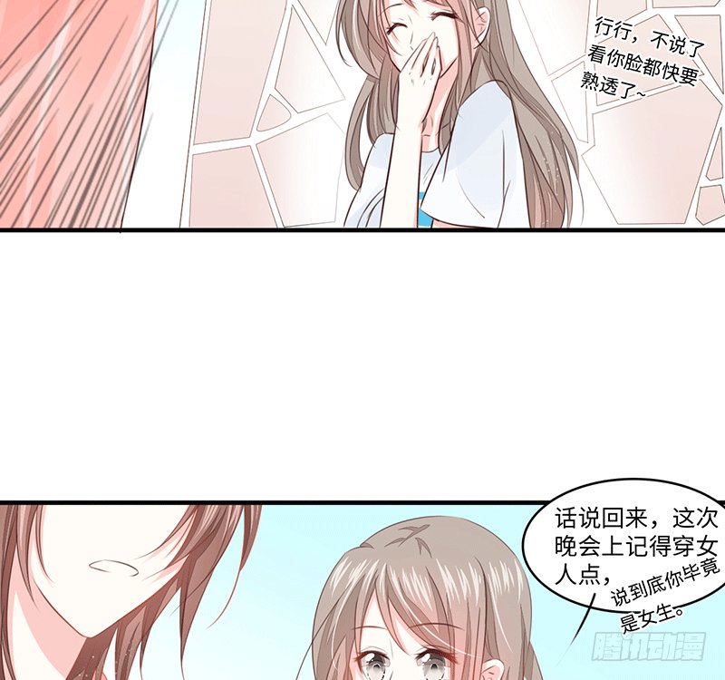 把你的身体留给我