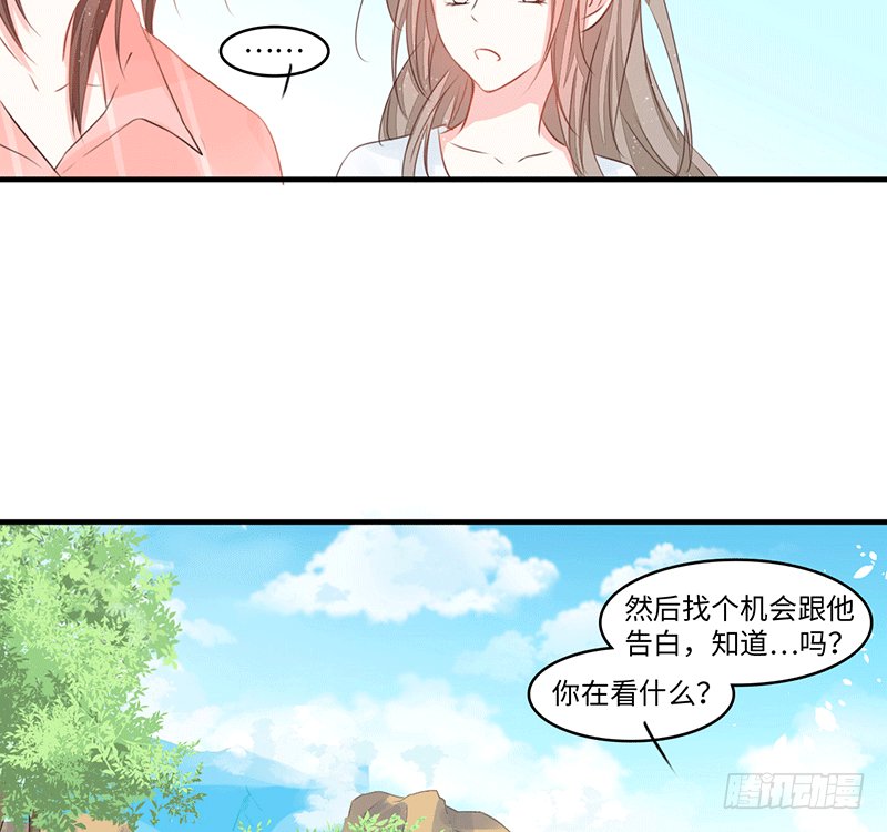 把你的身体留给我