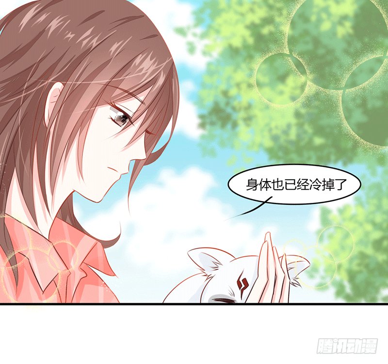 把你的身体留给我