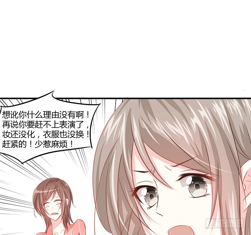 把你的身体留给我