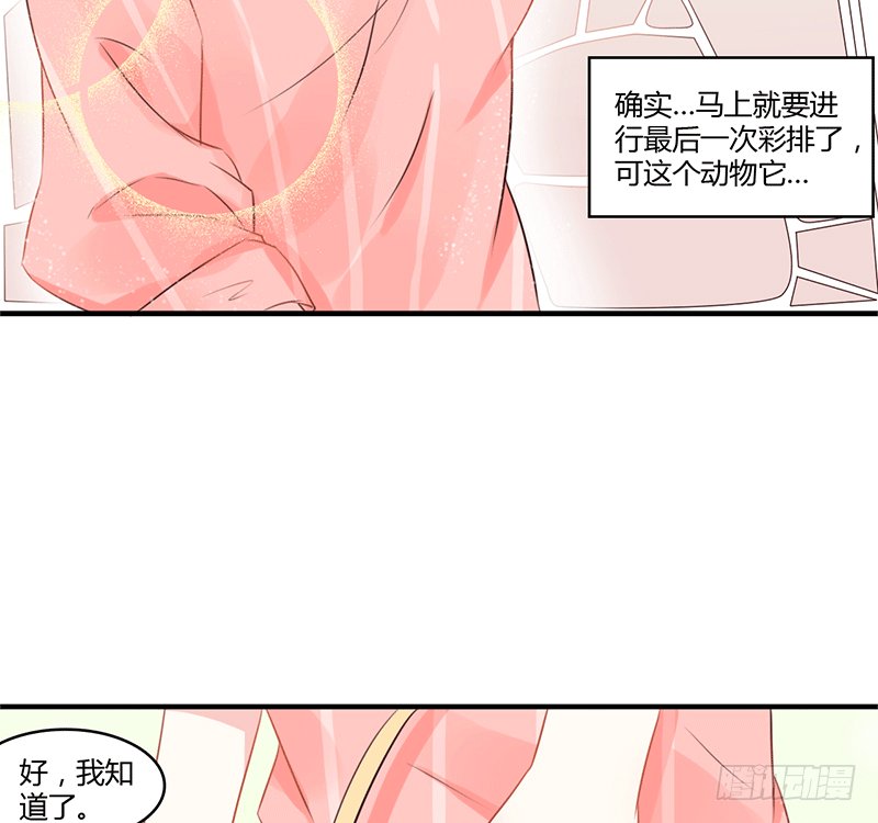 把你的身体留给我