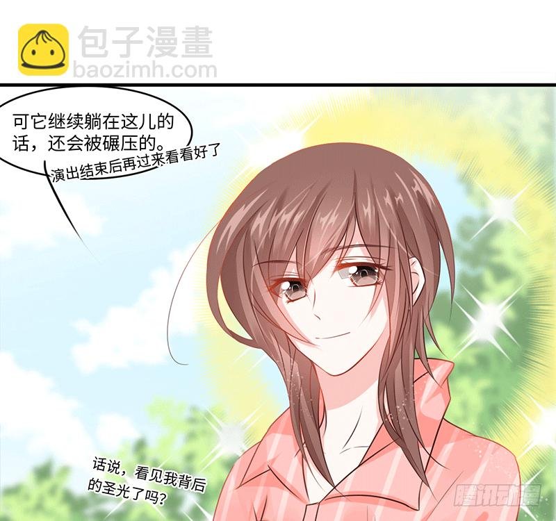 把你的身体留给我