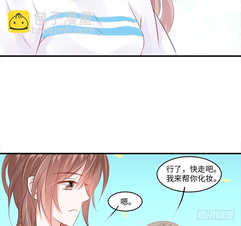 把你的身体留给我