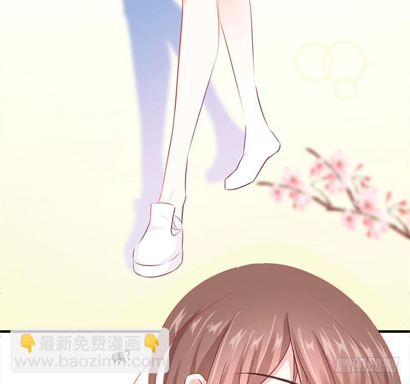 把你的身体留给我