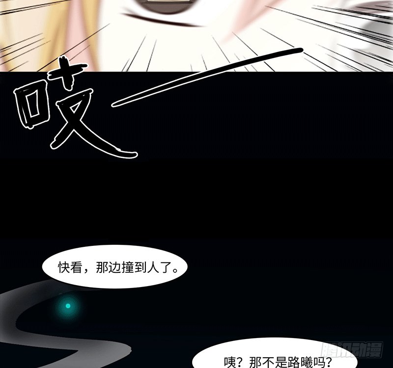 把你的身体留给我