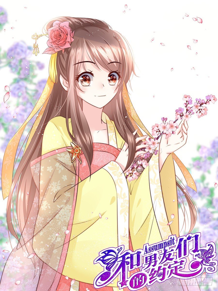 洞房花烛？
