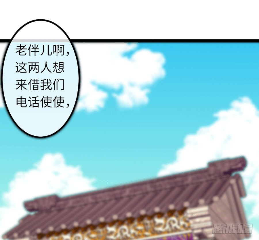 洞房花烛？