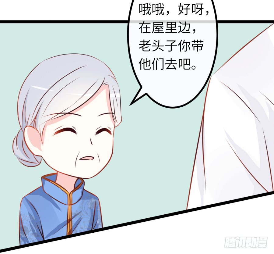 洞房花烛？