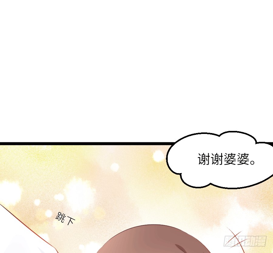 洞房花烛？