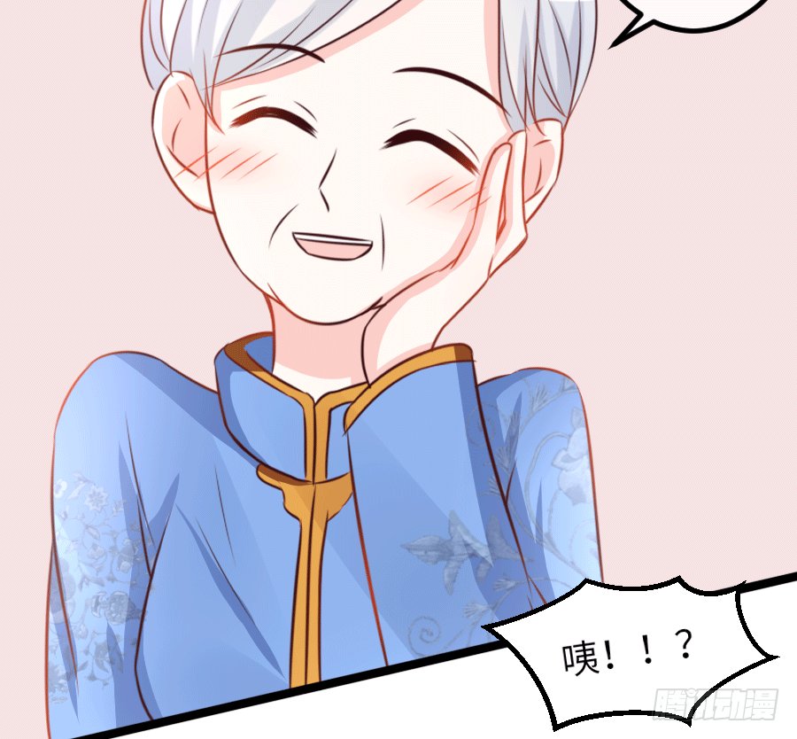 洞房花烛？