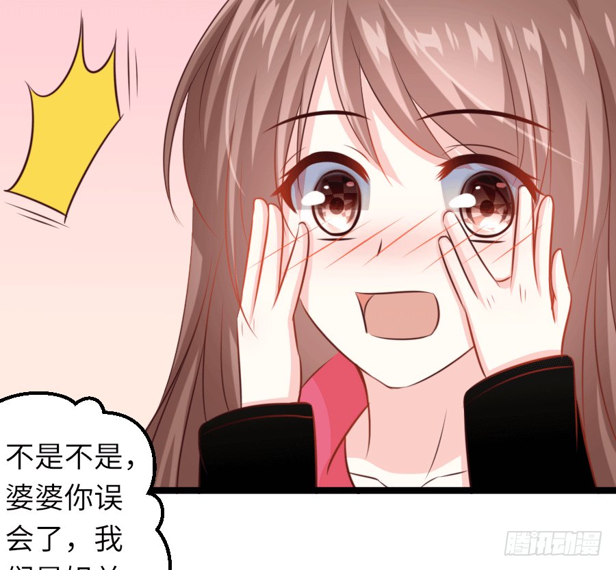 洞房花烛？