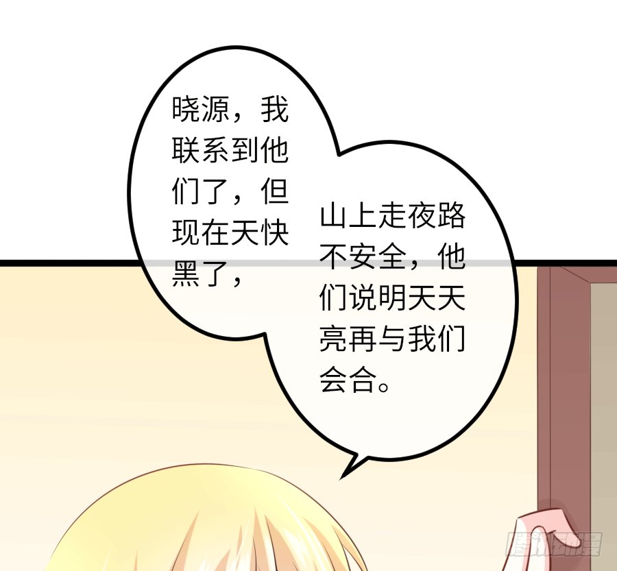洞房花烛？