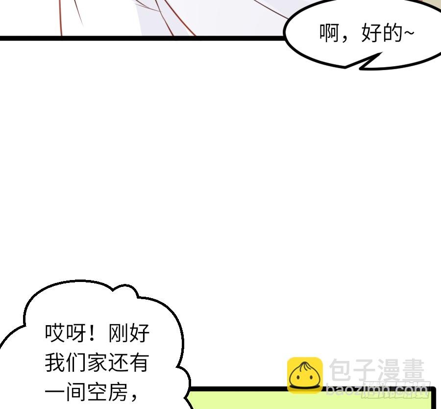洞房花烛？