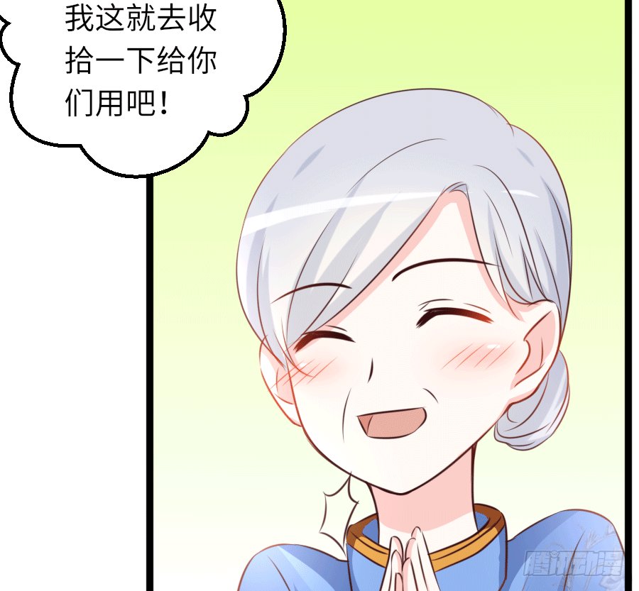 洞房花烛？