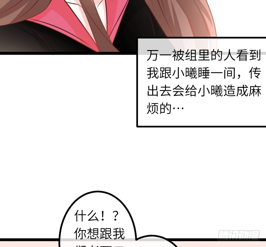 洞房花烛？