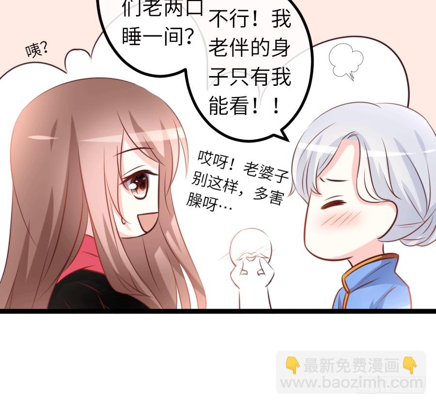 洞房花烛？
