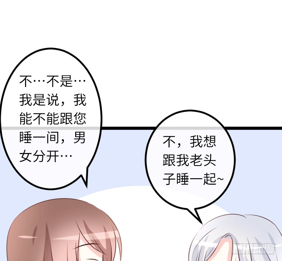 洞房花烛？