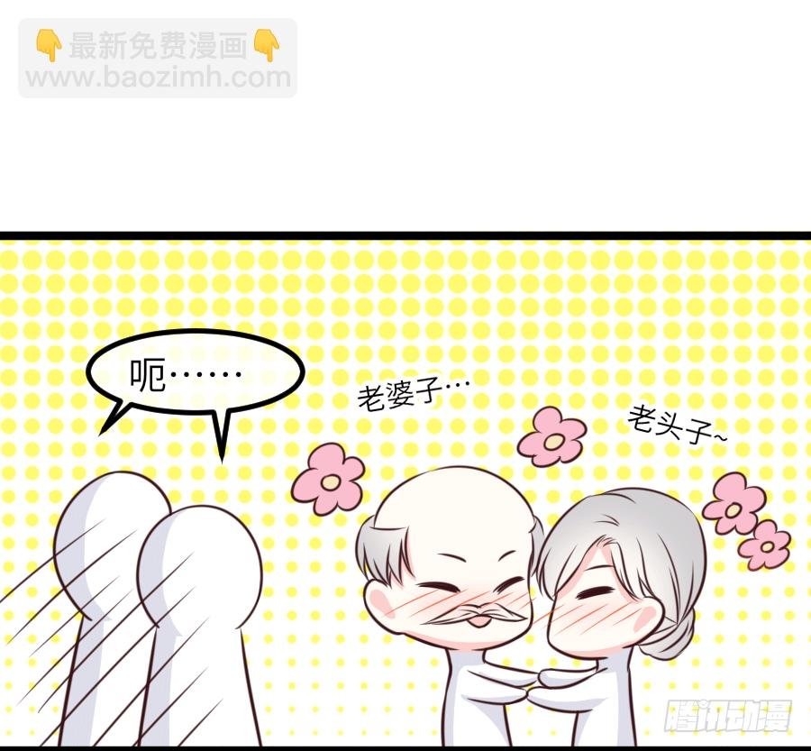 洞房花烛？