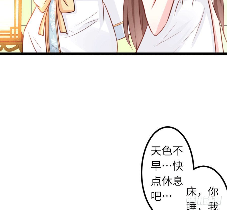 洞房花烛？