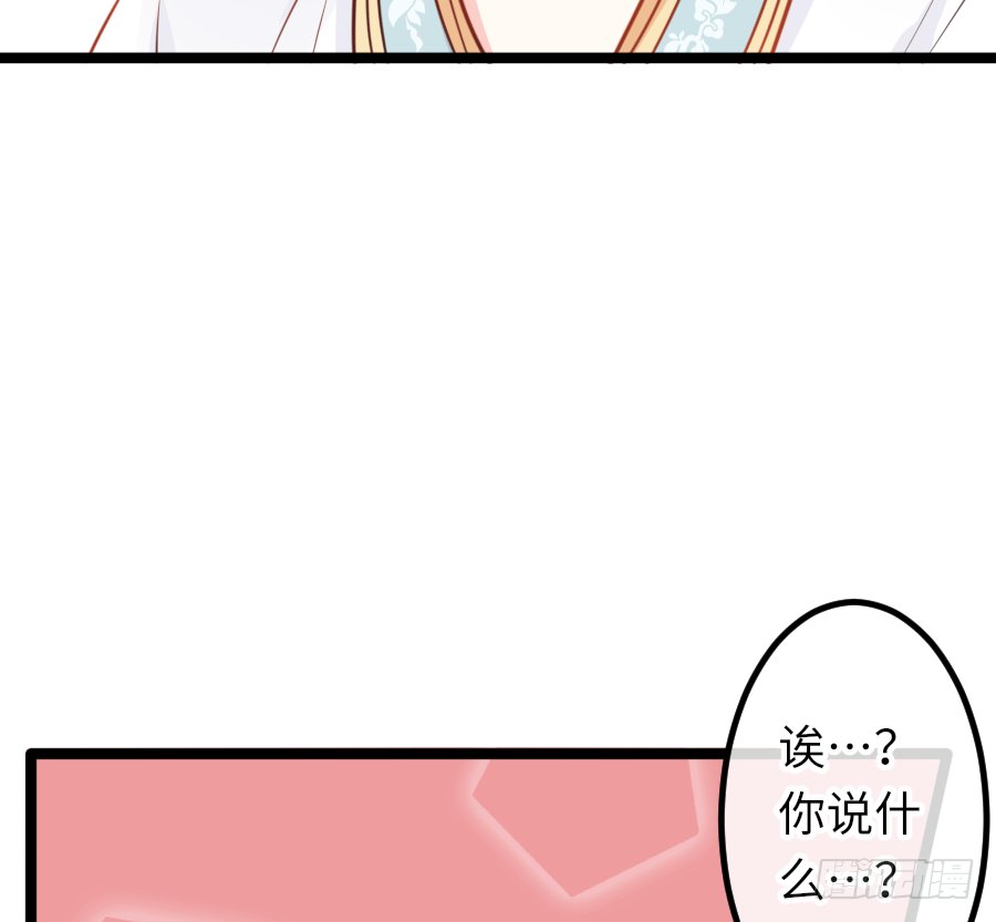 洞房花烛？